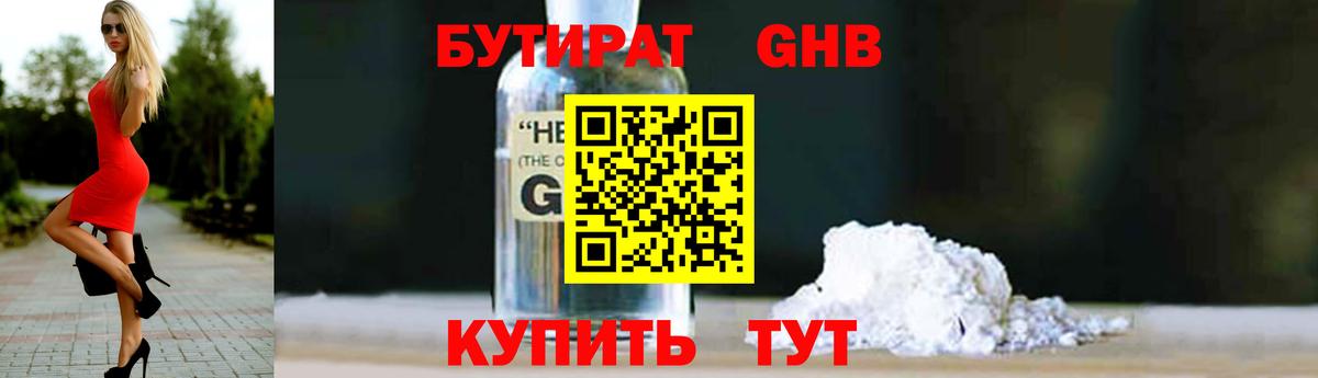 Экстази  МЕТ  Лсд 25  NBOMe  Меф МЯУ МЯУ кристаллы  ГАШИШ  COCAIN  Вход с VPN  Курчалой  МАРИХУАНА 
