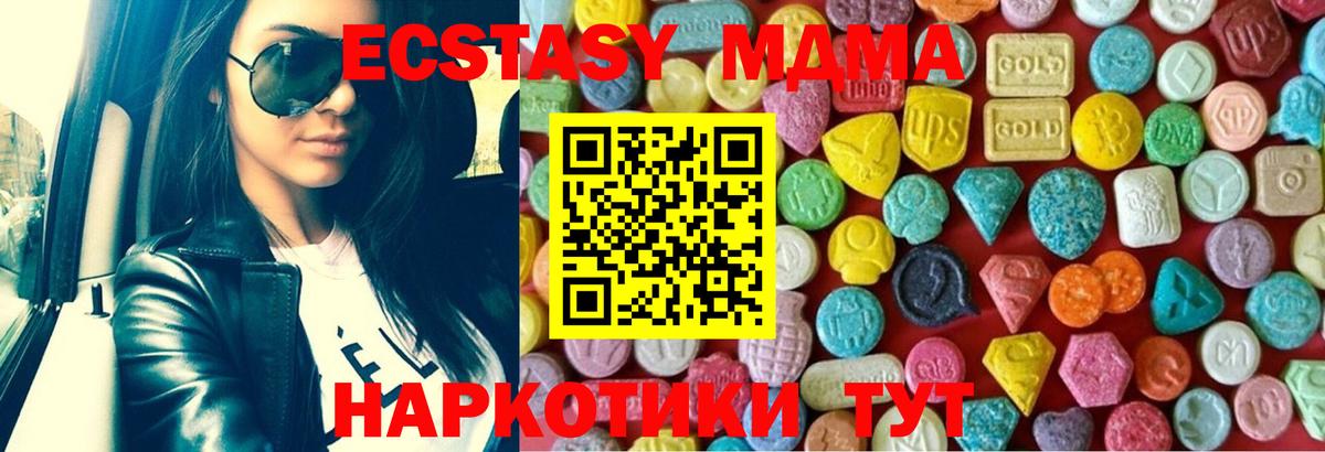 ЭКСТАЗИ louis Vuitton  Вход с VPN  ЭКСТАЗИ 280 MDMA  Курчалой 