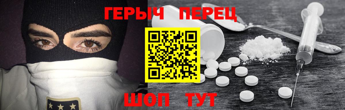 Курчалой  Героин Афган  Вход с VPN 