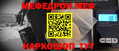 герыч Ипатово
