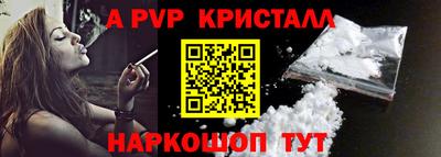 альфа пвп VHQ Изобильный