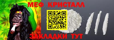 мефедрон мука Ирбит