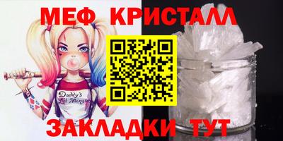 герыч Ипатово