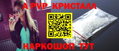 герыч Ипатово