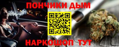 герыч Ипатово