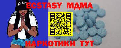 герыч Ипатово
