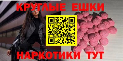 альфа пвп VHQ Изобильный