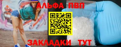герыч Ипатово