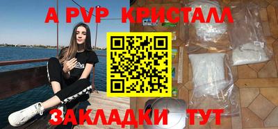 герыч Ипатово