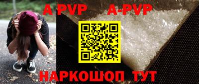 герыч Ипатово