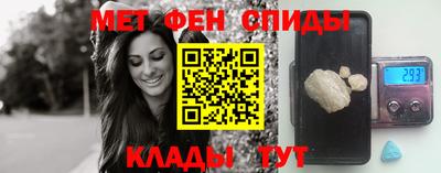 герыч Ипатово