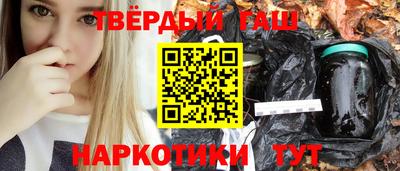 герыч Ипатово