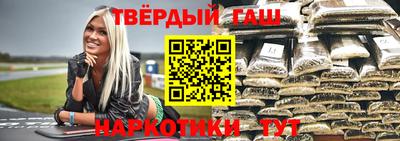 альфа пвп VHQ Изобильный