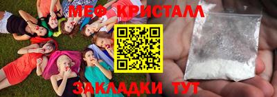 мефедрон мука Ирбит