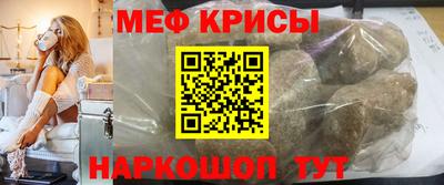 мефедрон мука Ирбит