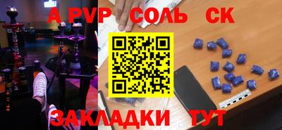 герыч Ипатово