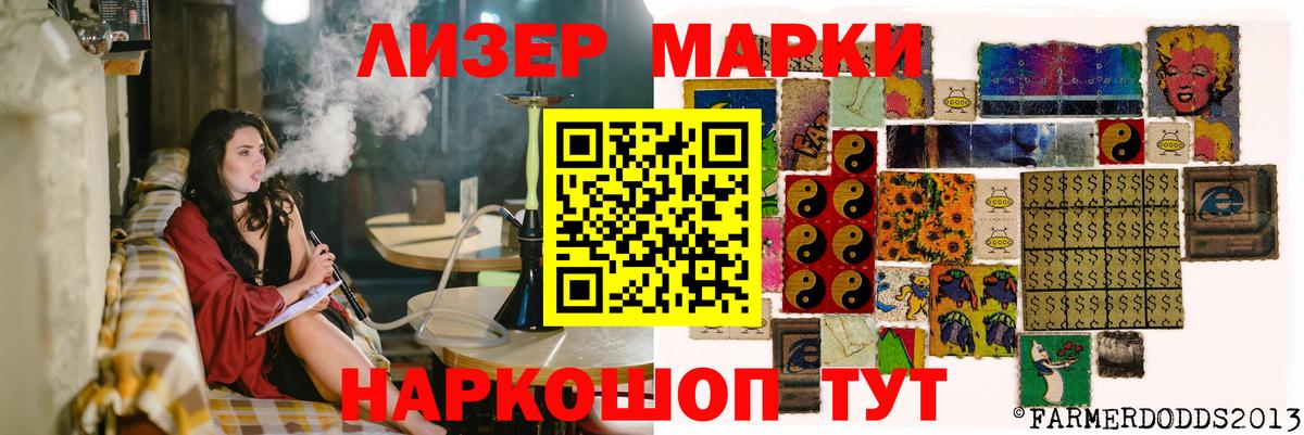 Лсд 25 экстази кислота  LSD-25 экстази кислота  Вход с VPN  Курчалой 