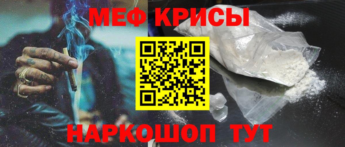 Курчалой  МЯУ-МЯУ  Вход с VPN  Меф mephedrone  МЕФ 4 MMC  МЯУ-МЯУ 
