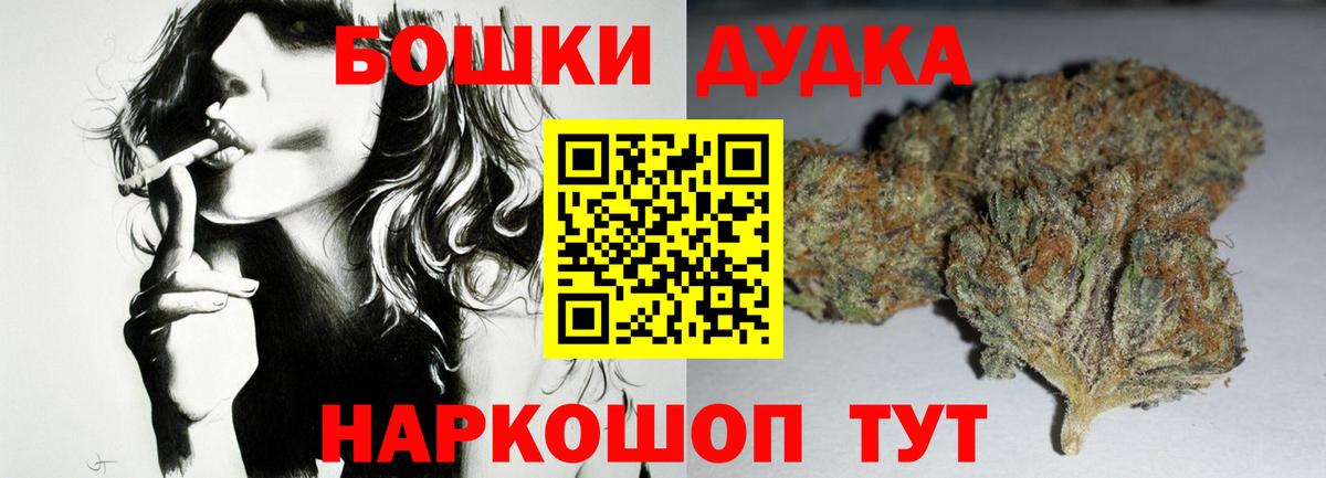 Конопля OG Kush  Конопля Amnesia  Вход с VPN  Марихуана гибрид  Курчалой 